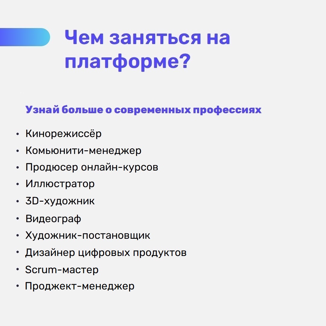 Как запустить свой онлайн проект