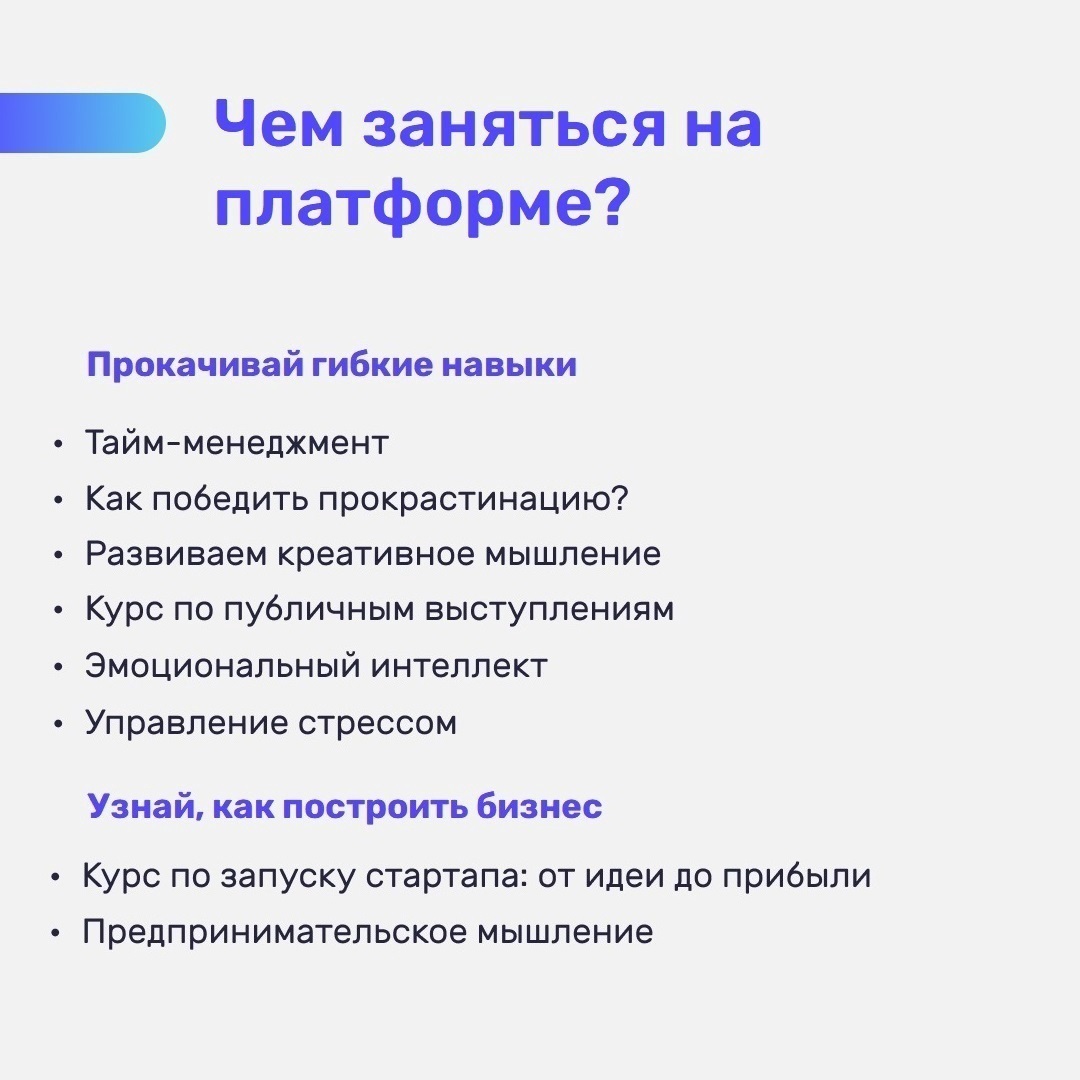 Как запустить свой онлайн проект